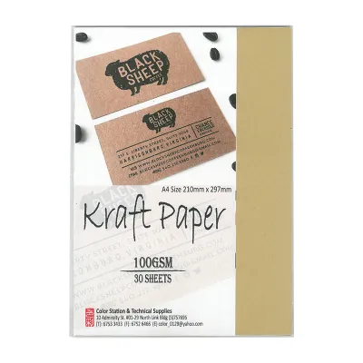 A4 Kraft Brown Thick Paper or Cardstock 80gsm - 250gsm - for Printing Display Cards and Gift Wrapping