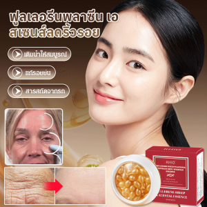 เอสเซนส์ผิวหน้า ต่อต้านริ้วรอย รก โยนครั้งที่สอง รกแกะ แคปซูลนิ่ม ฟูลเลอรีน ให้ความชุ่มชื้นและให้ความชุ่มชื้น สาระสําคัญ