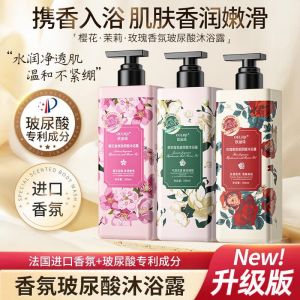 WE 3582 = 欧丽琦花香沐浴露 Ou Liqi Floral Fragrance Shower Gel ☞ 500ml*3pcs/1set
