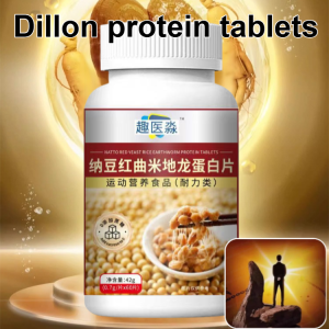 Enhancement nutrient supplement Nutritional tablets Health high cholesterol Natural plant ingredients Nourish Red Currant Nattokinase Tablets Nutritional supplement tablets Mild