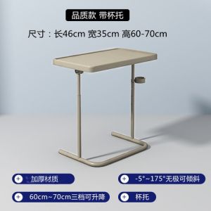 Nordic Computer Table Foldable Bedside Desk Movable Sofa Table Simple Side Table