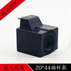 Cornerr Hydraulic Solenoid Valve Coil 220v 110v Inner Diameter 20/21mm High 44mm DSG Square Series 3M8Q4