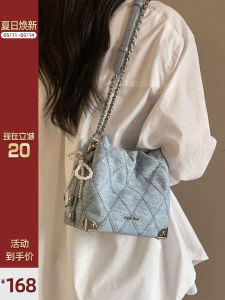 Chio2nd Blues Ballet Bucket Bag Womens Summer Denim Blue Delicate chain single shoulder Crossbody bag