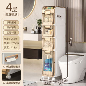 Toilet Space Saver Cabinet Waterproof Narrow Storage Cabinet Toilet Organizer Toilet Cabinet Shelf Toilet Slim Cabinet Gap Storage 4 Waterproof Storage Cabinet Toilet Narrow Side Cabinet Multi-Layer Organizing Cabinet