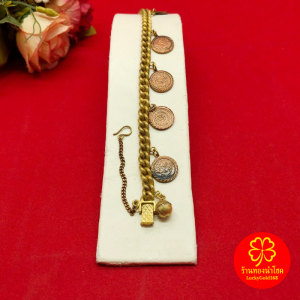 สร้อยข้อมือทองเหลืองลายเลสห้อยเหรียญ ความยาว 6 นิ้ว ใส่ในชีวิตประจำวันได้