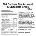 Amore Oat Cookies Blackcurrant and Chocolate Chips 162g. 