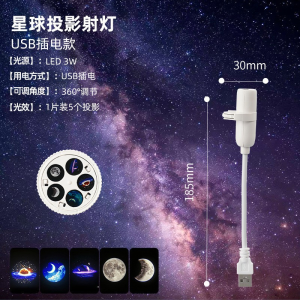 HLINKEY USB Galaxy Projector Light 3W LED Starry Sky Lamp 360 Degree Rotation Ocean Moon Pattern Night Light For Bedroom Kids Room Camping Decor