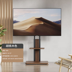 Ubox TV Stand Movable Floor-Standing Integrated Machine with Wheels Universal Adjustable Solid Wood Hanging Shelf