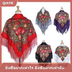【QrhYK】 ผ้าคลุมศีรษะสไตล์ชนเผ่า90x90ซม. ผ้าพันคอสี่เหลี่ยมสำหรับผู้หญิงย้อนยุคดอกโบตั๋นผ้าเช็ดหน้าผ้าคลุมไหล่มีฝอยพิมพ์ลายดอกไม้