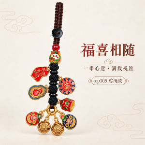 已开光 招财钥匙扣 手机链 礼物 Fortune-Taking Keychain Mobile Phone Chain Gift 喜乐相伴钥匙扣挂饰珐琅彩蝴蝶和田玉葫芦手机链精致体面赠礼挂件