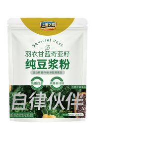 Pure Soy Milk Powder Organic Plant Based Protein Kale Chia Seeds Enriched Healthy Weight Management Supplement Powder
