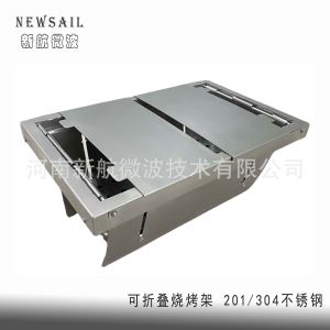 Stainless Steel Foldable Barbecue Grill Home Party Kebabs Outdoor Camping Barbecue Portable Barbecue Grill