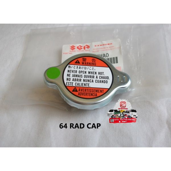 SUZUKI EVERY / CARRY RADIATOR CAP 1.1 FOR DA64V DA64W DA63T ...