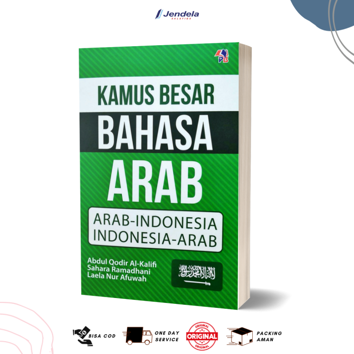Kamus Besar Bahasa Arab - Indonesia, Indonesia - Arab : Kamus Bahasa