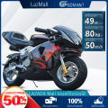 GOMANT  รถวิบาก49cc มอเตอร์ไซค์จิ๋ว49cc. รถมอไซค์จิ๋ว50cc.  มอไซค์จิ๋ว รถมอเตอร์ไซค์เด็ก โมโตครอส 49cc / 2 จังหวะ 50 กม. / ช ขี่ได้ทั้งเด็กและผู้ใหญ่ อัตราส่วนการผสมน้ำมันต่อน้ำมันเครื่อง 25:1. 