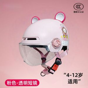 AE New National Standard 3c Certified electric vehicle childrens helmet for boys and girls summer sun protection half helmet 4-12 Lightweight safety helmet