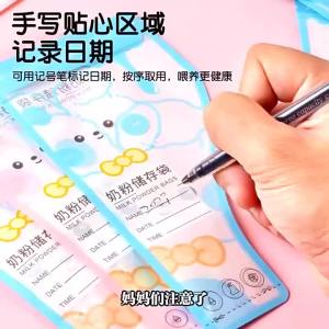 ถุงบรรจุแบบใช้แล้วทิ้งถุงนมผงแบบพกพาถุงรวบรวมขนาดใหญ่ถุงบรรจุขนาดใหญ่ตลับนมผงปิดผนึก