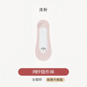 [Free Shipping] Square Toe Mesh Low-Cut Invisible Socks Womens Summer Thin Non-Slip No-Show Socks Womens Low-Cut Boat Socks