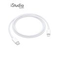 Apple USB-C to Lightning Cable (1M) I iStudio by SPVi. 