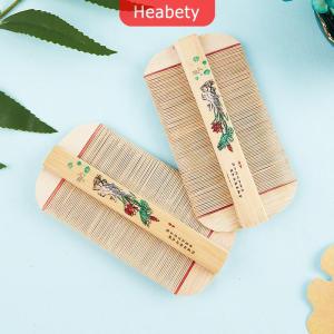FUJIAS4 LOW PRICE SHOP Double Sided Handmade Lice Comb Remove Itching Scraping Head Flea Cootie Comb