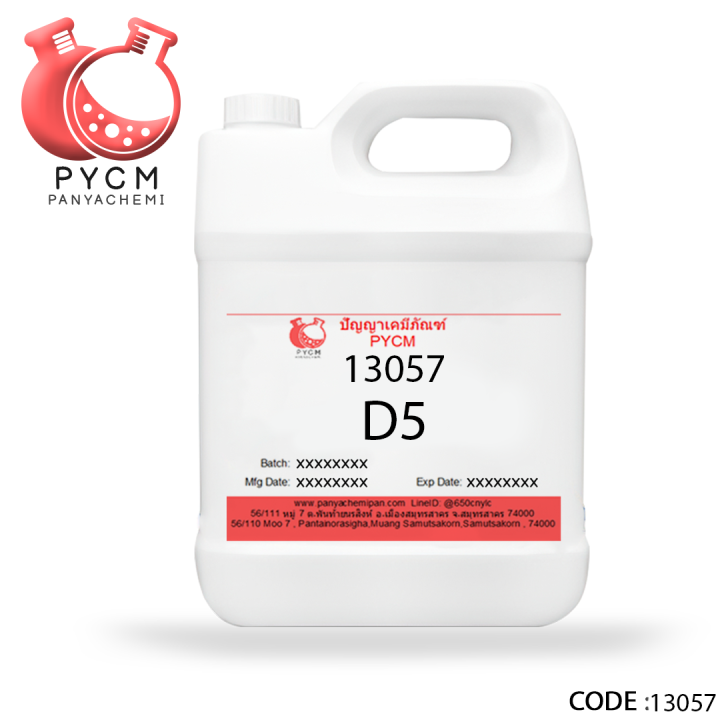 ️ 13057 D5 : ซิลิโคนให้ความนุ่มลื่น | Lazada.co.th