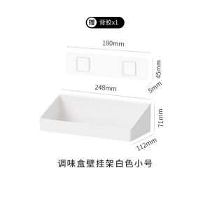 Kitchen Rack No Punching Condiment Organiser Bathroom Rack Multi-Purpose White Shelf Holder