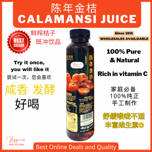 Calamansi Juice 100% Pure & Natural纯正 鲜榨桔子 (手工制作) ~丰富维生素c 舒缓咳嗽 喉咙不适 -既冲饮品  -  A/B/C 佬黄桔 浓缩桔子水 / 陈年金桔 / 蜜汁金桔 冲泡饮料 480G/800G -HAPPINESS HEALTH STORE