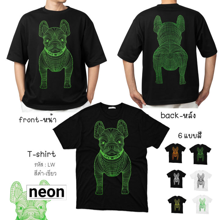 (ทรงสวยไม่ย้วย) เสื้อยืด แบรนด์ NEON ลายกราฟฟิค 6สี ทรงโอเวอร์ไซส์ ผ้า ...