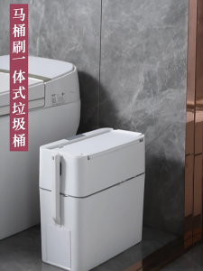 Rectangular Trash Bin Bathroom Trash Can with Toilet Brush Automatic Packaging Garbage Can with Press Top Lid for Toilet