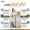 [รุ่นใหม่ 2025 ฟังก์ชั่นครบ] ตู้อบเอสจี SG รุ่นเดอะวิสดอม ตู้อบอินฟราเรด ซาวน่า Size L ลายนกยูง ตู้อบซาวน่า อบตัว. 