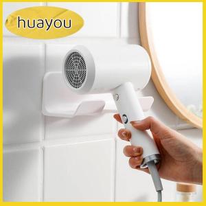 huayou Bathroom Wall Mounted Hair Dryer Holder Shower Storage Rack Self-adhesive Plastic Household Washroom Organization Shelves