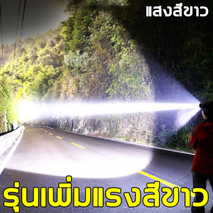 【ไม่สว่างไม่รับเงิน】LEDไฟฉายคาดหัวแท้ ใช้งานต่อเนื่อง72 ชม ไฟฉายคาดหัว ไฟคาดหัวแรงสูง ไฟฉายคาดหัวแท้ ไฟส่องกบคาดหัว ไฟคาดหัวแบตอึด  ไฟฉายคาดหัวแรง ไฟคาดหัวของแท้ แสงระยะ5KM การออกแบบกันน้ำ ไส้ตะเกียง LED ที่สว่างมาก