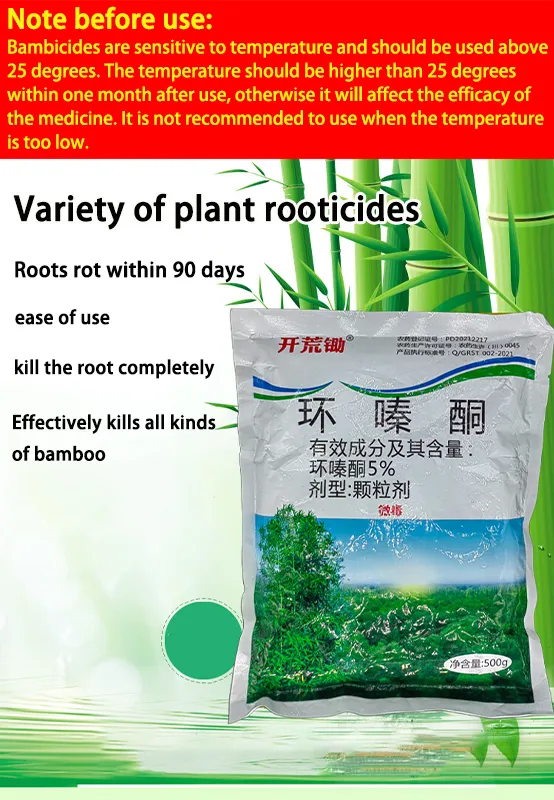 Hexazinone herbicide tree killer 500g chemical Kill large trees from the  roots effectively killing trees weeds bamboo etc. bamboo tree root killer  herbicide to kill tree herbicide tree killer chemical root removal