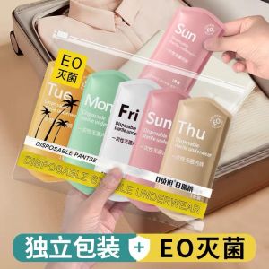 5pcs Disposable Panties Ladies Pure Cotton Travel Underwear Pregnant Women Daily Seluar Dalam Pantang Ibu Bersalin 一次性內褲
