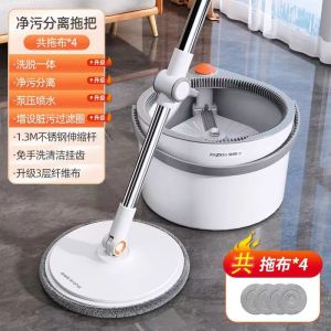 Spin Mop With Bucket Hand-Free Lazy Squeeze Mop Automatic Magic Floor Mop Self-Cleaning Nano Microfiber Cloth Square Mop