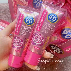 Skin Care Facial Sunscreen Cream SPF 90+ Sunblock Lotion 60ml