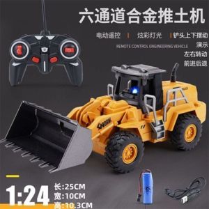 Điều Khiển Từ Xa Hợp Kim Xe Nâng Điện Xe Tải Mô Phỏng Máy Xúc Nâng Kỹ Thuật Xe Nâng Mô Hình Xe Nâng Đồ Chơi Cậu Bé