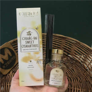 Thailand cibio2 Fire-free Rattan Aromatherapy Essential Oil 50ml Air Fresh Aromatherapy Supplement