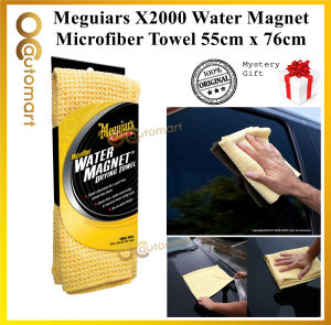Meguiars X2000 Water Magnet Microfiber Drying Towel 55cm x 76cm Meguiars Microfiber Towel