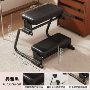 CraftedLiving SG-Footrest Japanese Style Ergonomic Sofa Footrest Footrest Desk Footrest Liftable Adjustable Footrest