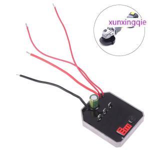 xunxingqie บอร์ดประแจไฟฟ้า21V 55A แผงควบคุมอุปกรณ์เสริมเมนบอร์ดบอร์ดควบคุมมุมลิเธียมไร้แปรงถ่าน