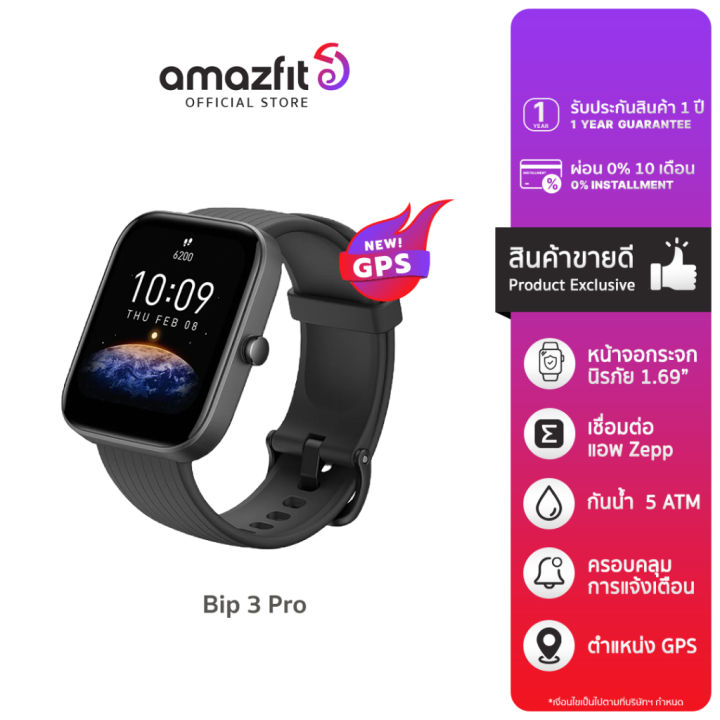 Amazfit bip clearance gps smart watch