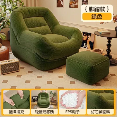 Cozy Nest Single Sofa Chair Lazy Lounger for Small Apartment Balcony Tatami Floor Sofa for Living Room Bedroom Space Saving Leisure Chair with Free Shipping