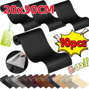 【10Pcs】20x30CM Self Adhesive PU Leather Patches Faux Synthetic Leather SelfAdhesive Sofa Repair DIY Patches Sticky Accessories