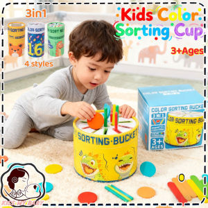 Montessori Color Sorting Sensory Box Parish Toy Baby Shape Matching 2In1 Coin Stick Drop Fine Motor Skills Toy