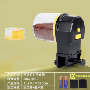 Máy Tự Động Cho Cá Ăn HAQOS 2 chế độ Kèm Pin ( BH 1 Đổi 1 )