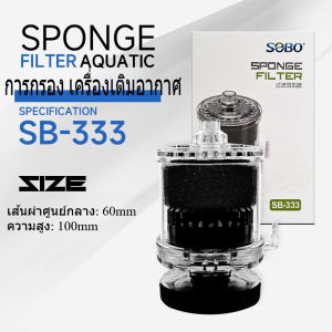 SKISOPGO COD เครื่องปั๊มออกซิเจน ปั๊มออกซิเจนตู้ปลา เครื่องถ่ายน้ำตู้ปลา ล้างทราย ที่ดูดขี้ปลา แรงดูดดี