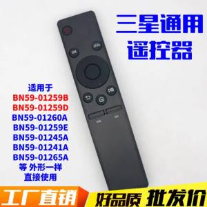 Universal 4K TV HD Smart Remote Control For Samsung 7 8 9 Series BN59-01260A BN59-01259B/E/D Smart TV Remote Control Replacement