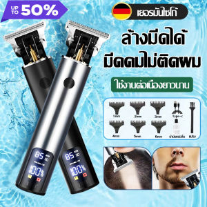 ALIN ปัตตาเลี่ยนไร้สาย ไม่ทำร้ายผิว อัจฉริยะ ชาร์จได้ เสียงเงียบ โกนหนวด ตัดผม ปัตเลี่ยนไรสาย เครื่องตัดผม แบตเตอร์เลี่ยน ปัตเลียนตัดผม ใช้ได้ทั้งเด็กและผู้ใหญ่ COD