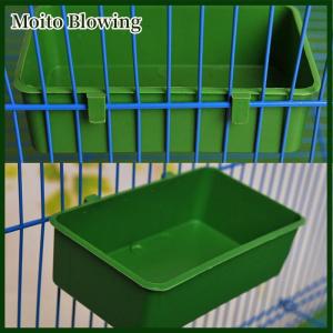 Moito Multifunction Creative Green Food Tray Parrot Bathtub Animal Cage Shower Box